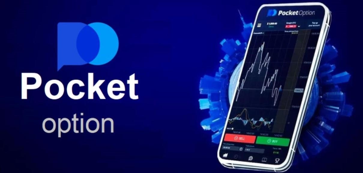 Discovering the Features of Trading Platform Pocket Option