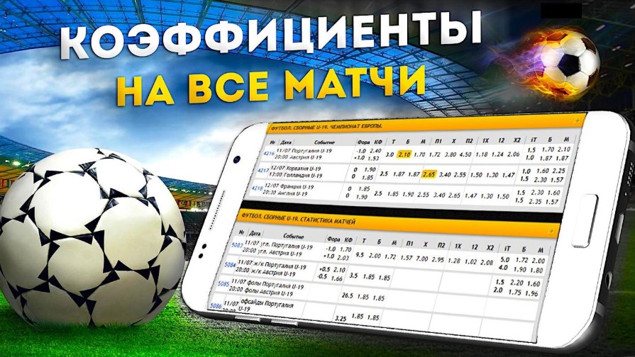 Бонус за первый депозит – Как получить максимум выгод от онлайн-казино Бонус за первый депозит – Как получить максимум выгод от онлайн-казино