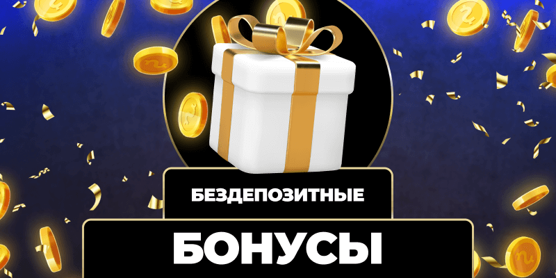 Лучшие игры на деньги Обзор популярных азартных развлечений