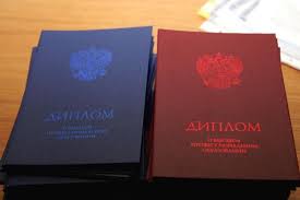 Продажа документов Как купить документы легально и безопасно