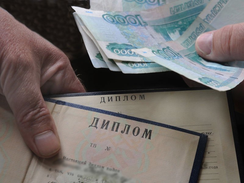 Продажа документов Как купить документы легально и безопасно