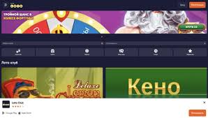 Все о Loto как играть и выигрывать